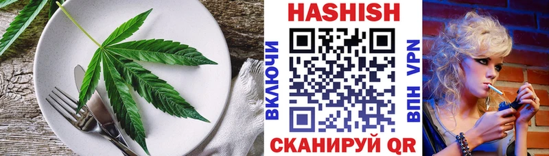 omg ТОР  Нягань  Cannafood марихуана 