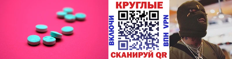 blacksprut как войти  Нягань  Экстази Дубай 