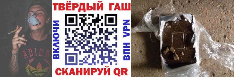 Гашиш гарик  наркота  Нягань 