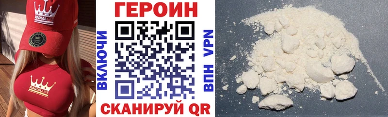 blacksprut вход  Нягань  ГЕРОИН белый 