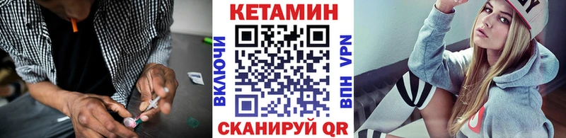 КЕТАМИН ketamine  купить наркотик  Нягань 