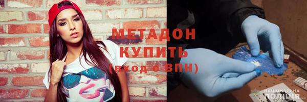 трава Абинск