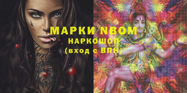 метамфетамин Алексин