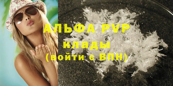 трава Абинск