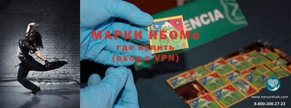 метамфетамин Алексин