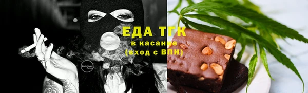 трава Абинск