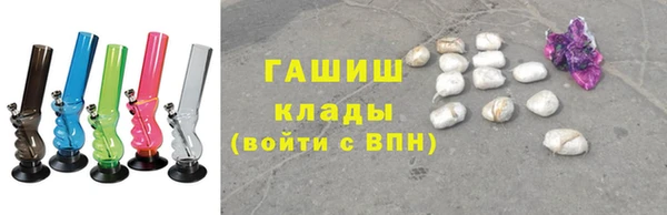 трава Абинск