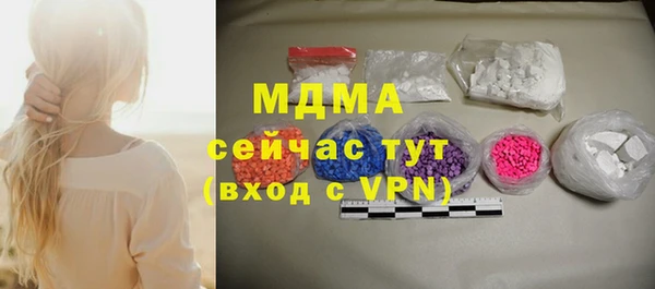 прущие крисы Абаза