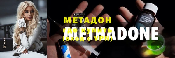трава Абинск