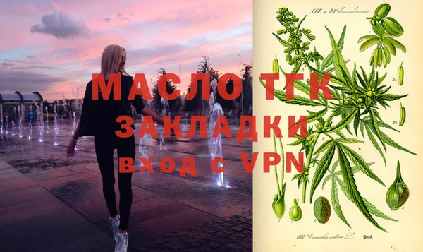 трава Абинск