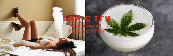 таблы Абдулино
