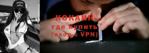 таблы Абдулино
