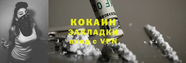 кокаин колумбия Алзамай