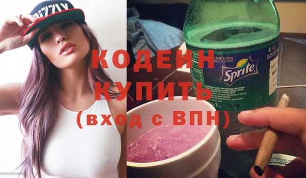 прущие крисы Абаза