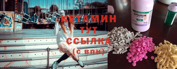 метамфетамин Алексин