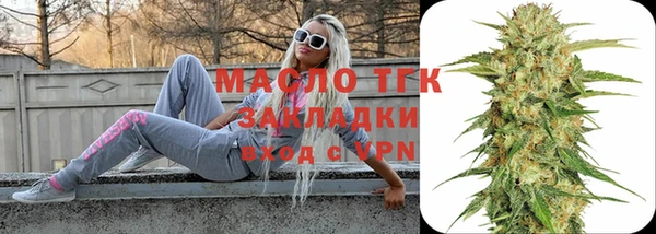 таблы Абдулино