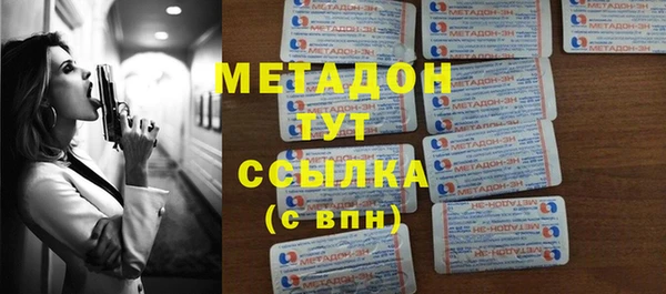 таблы Абдулино