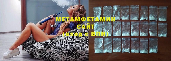 метамфетамин Алексин