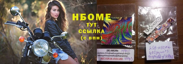 таблы Абдулино