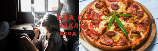 таблы Абдулино