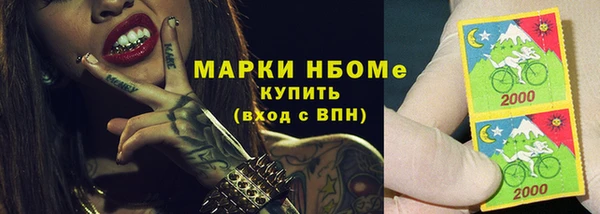 прущие крисы Абаза