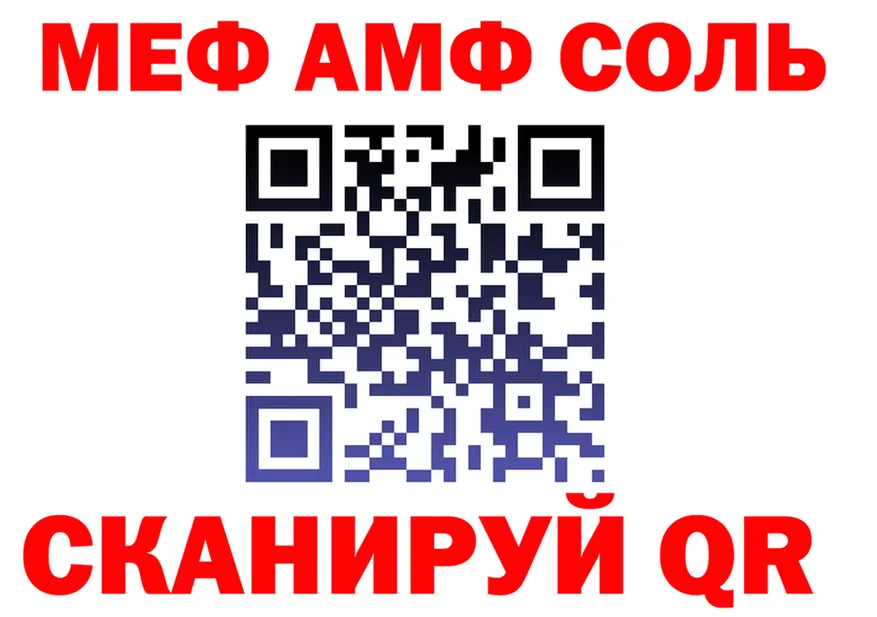 Где продают наркотики? маркетплейс состав Нягань