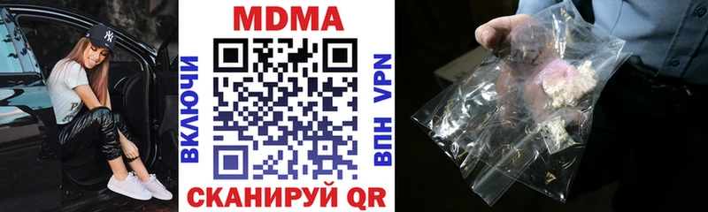 МДМА crystal  Нягань 