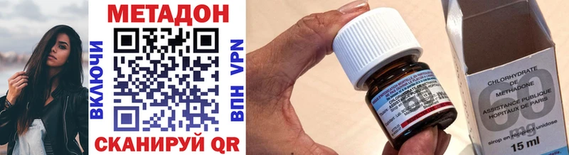 где найти наркотики  Нягань  МЕТАДОН VHQ 
