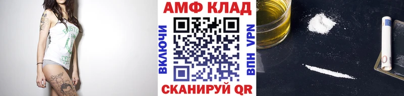 наркошоп Нягань МЕТАМФЕТАМИН Methamphetamine