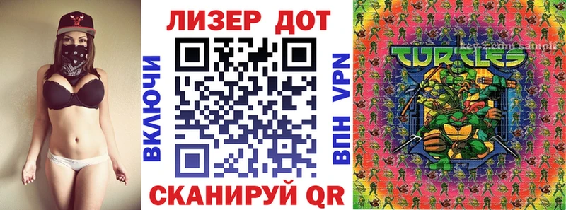 Наркотические марки 1500мкг Нягань